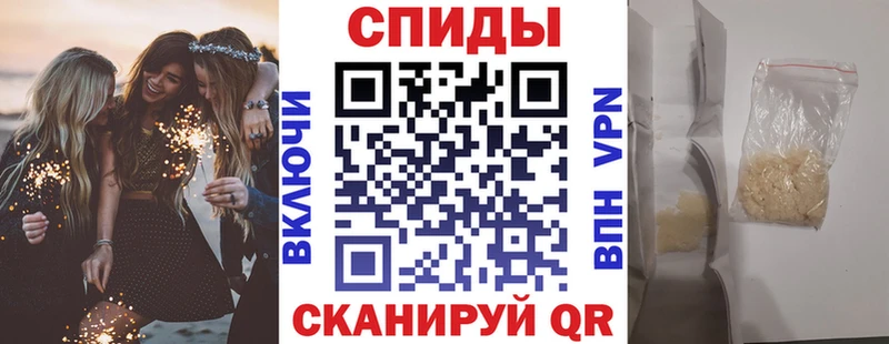 Амфетамин VHQ  Заполярный 