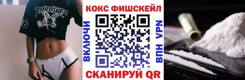где купить наркоту  Заполярный  Кокаин 97% 