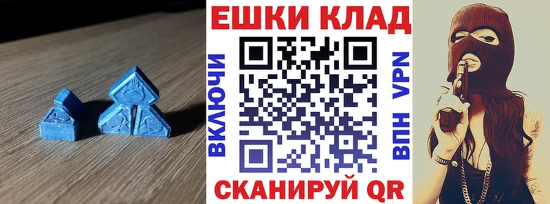 Экстази 280 MDMA  hydra ссылка  Заполярный 