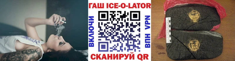 Гашиш Premium  Заполярный 