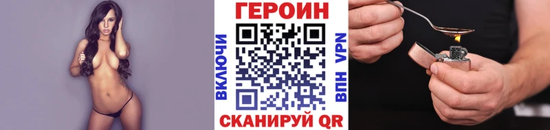 купить  цена  Заполярный  Героин гречка 