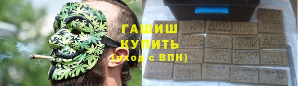 экстази Алексеевка