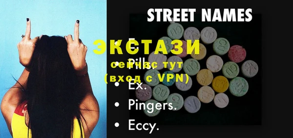 MDMA Алексин