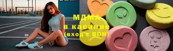 экстази Алексеевка
