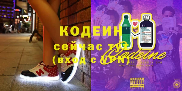 экстази Алексеевка