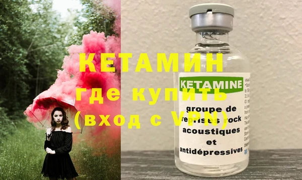 экстази Алексеевка