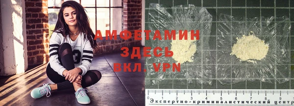 экстази Алексеевка