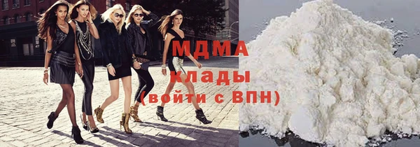 MDMA Алексин
