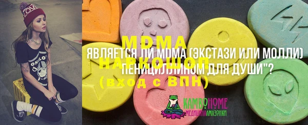 MDMA Алексин