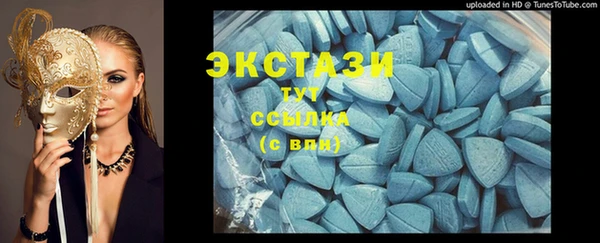 экстази Алексеевка
