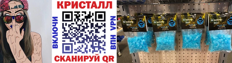 МЕГА рабочий сайт Заполярный МЕТАМФЕТАМИН винт