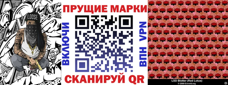 Марки NBOMe 1,8мг  Заполярный 
